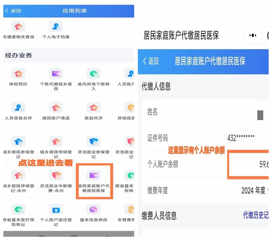 光影魔术手拼图3.jpg