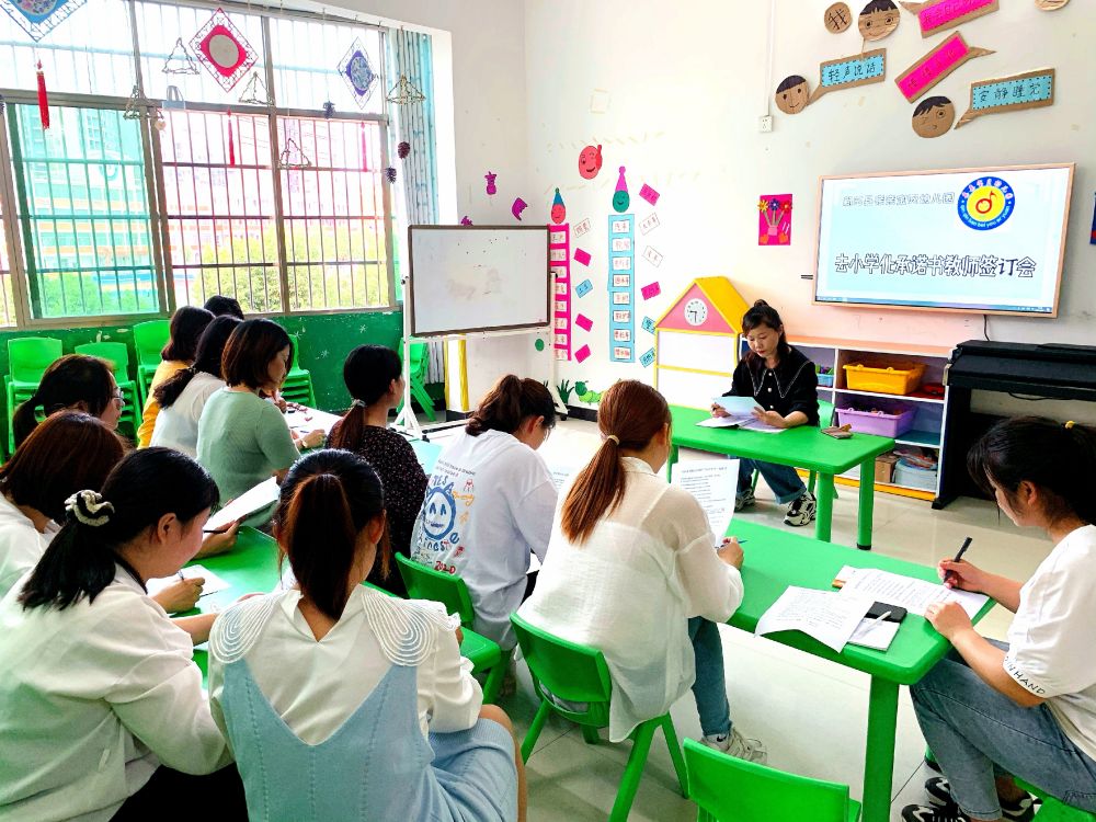 親親寶貝幼兒園:開展教師